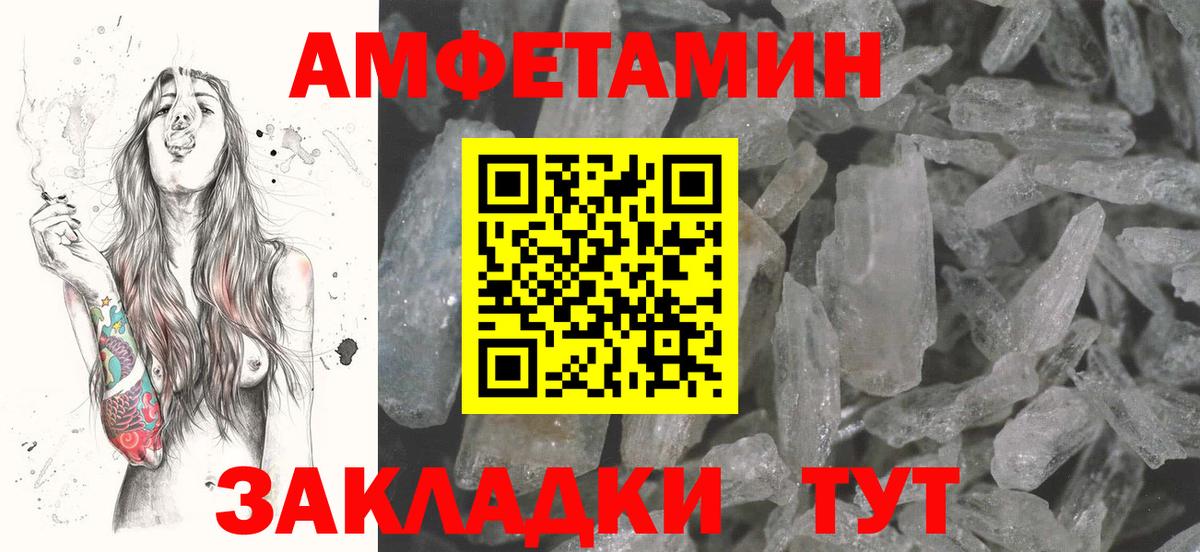 АМФ 98% Тольятти