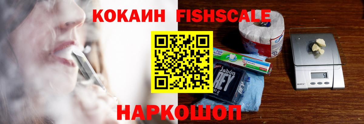 КОКАИН 99% Тольятти