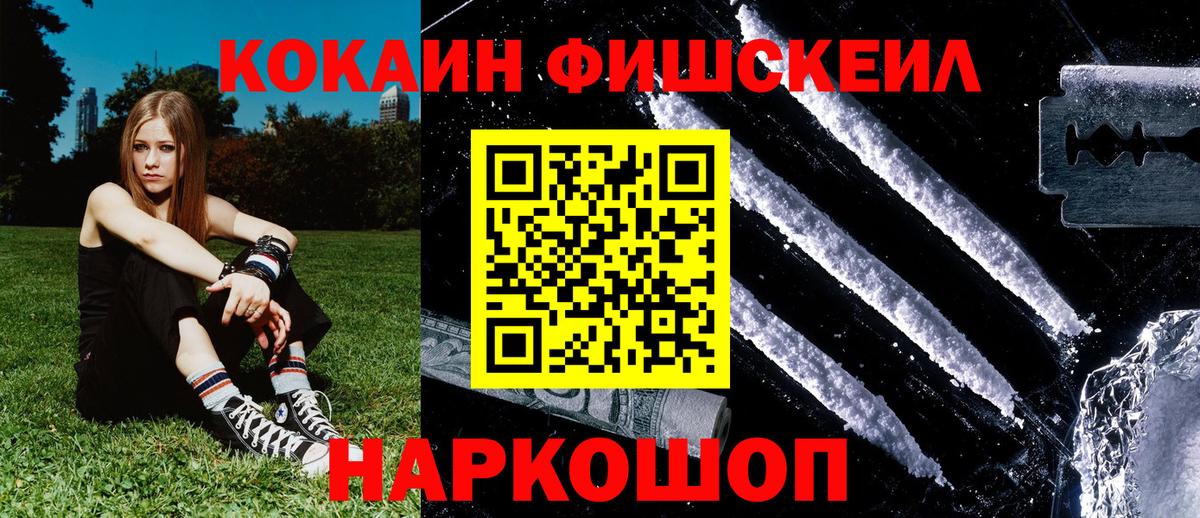 Тольятти  COCAIN Боливия  Вход с VPN  КОКАИН 98% 