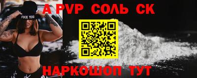 jwh Комсомольск-на-Амуре