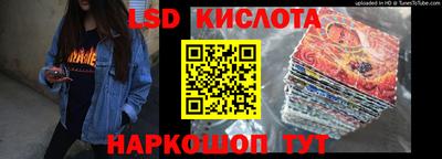 меф Коммунар
