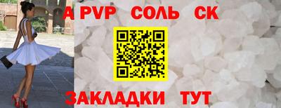 меф Коммунар