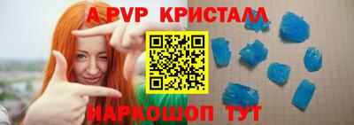 меф Коммунар