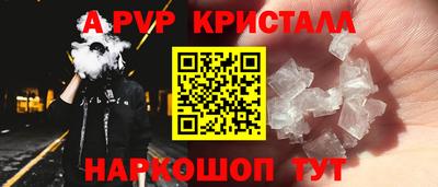 Альфа ПВП Конаково