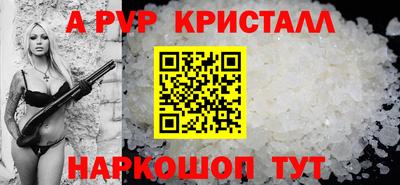 меф Коммунар