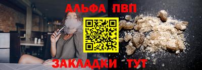 Альфа ПВП Конаково