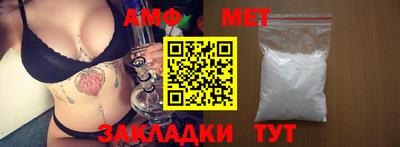 меф Коммунар