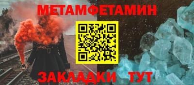 меф Коммунар