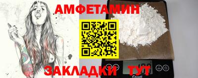 меф Коммунар