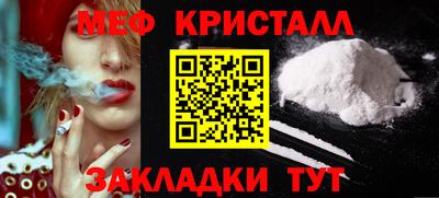 меф Коммунар