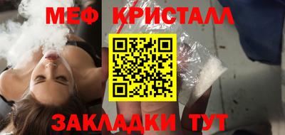 меф Коммунар