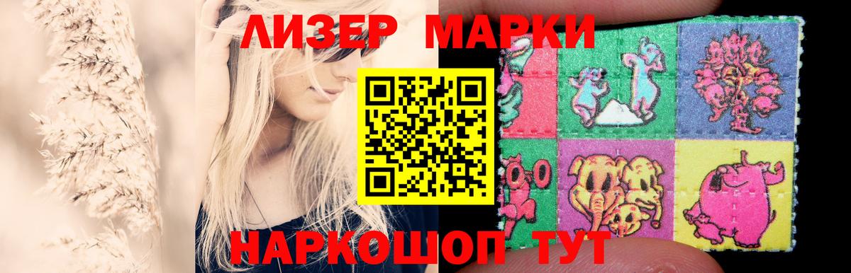 LSD-25 экстази кислота  ЛСД экстази кислота  Тольятти  Вход с VPN 