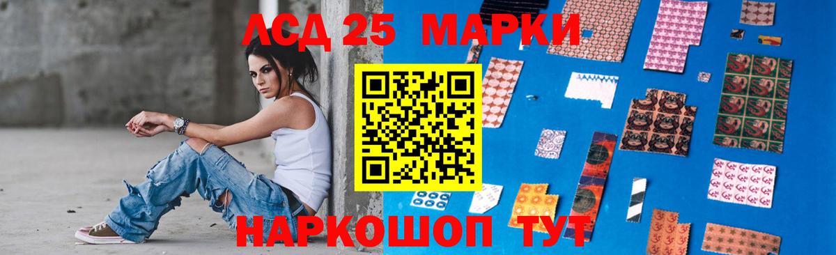 Лсд 25 экстази ecstasy Тольятти