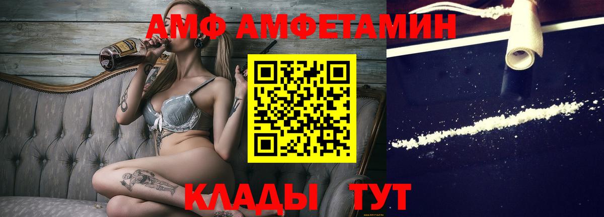 Первитин винт Тольятти