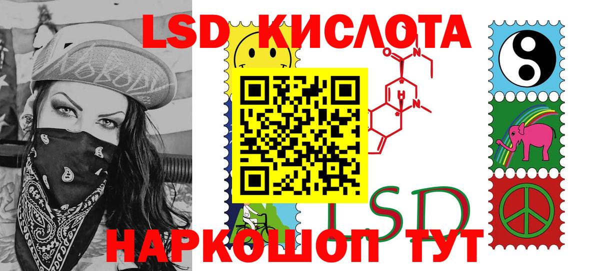 Марки NBOMe 1,5мг Тольятти