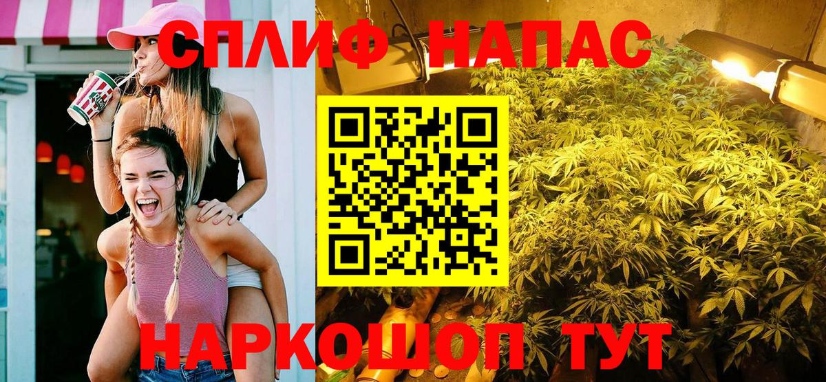Тольятти  Каннабис марихуана  Шишки марихуана конопля  Марихуана VHQ  Вход с VPN 